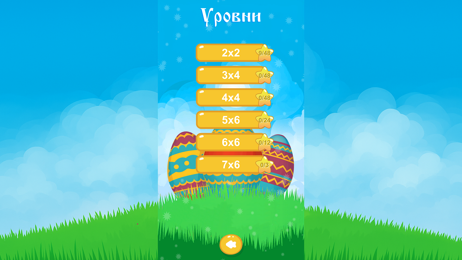 Пасхальные яйца. Найди пары — screenshot 1