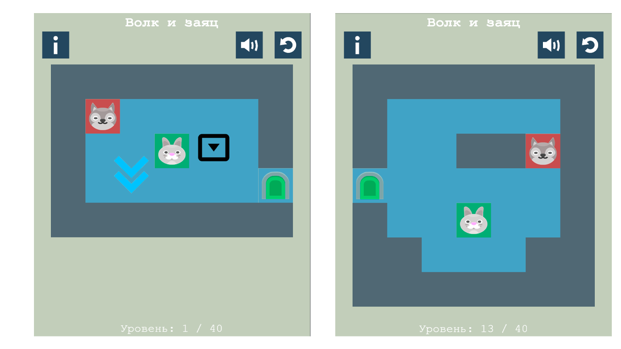 Волк и заяц — screenshot 2