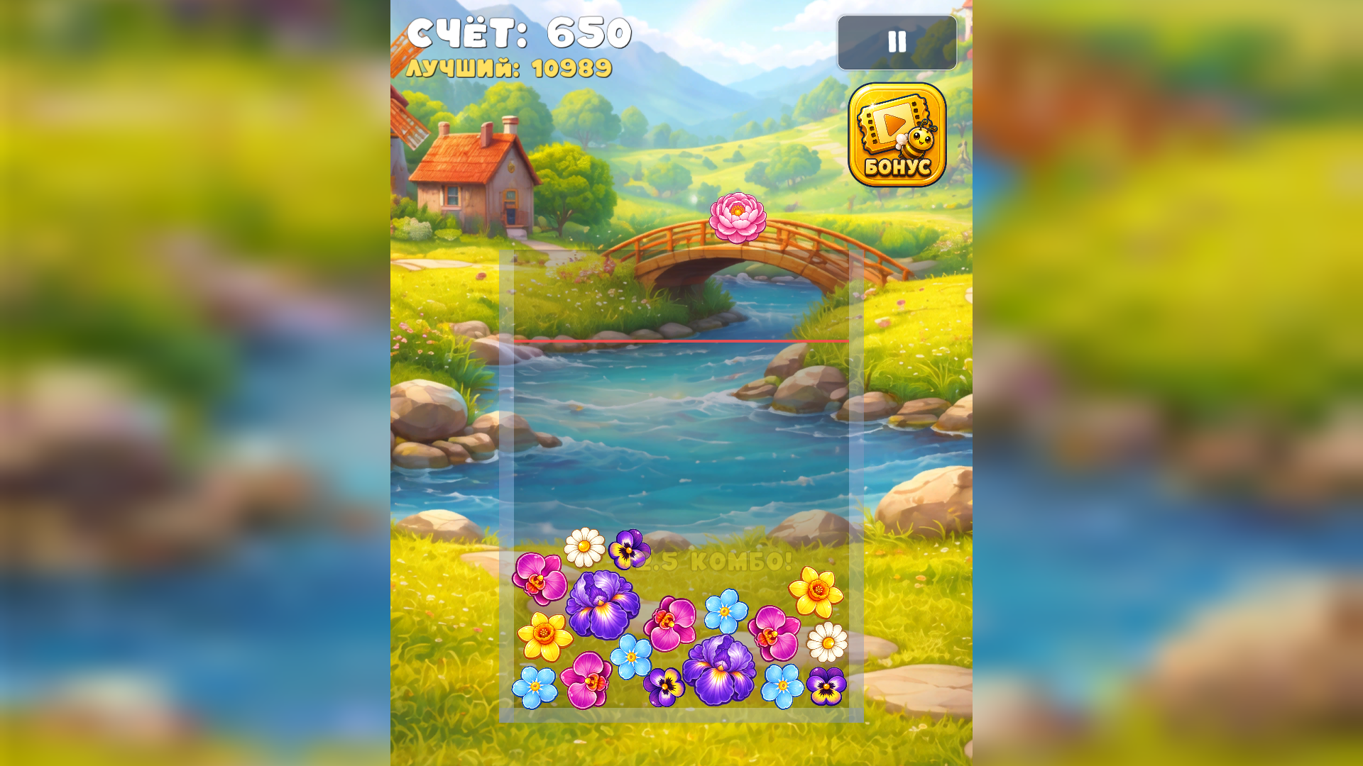 Медовый луг — screenshot 2