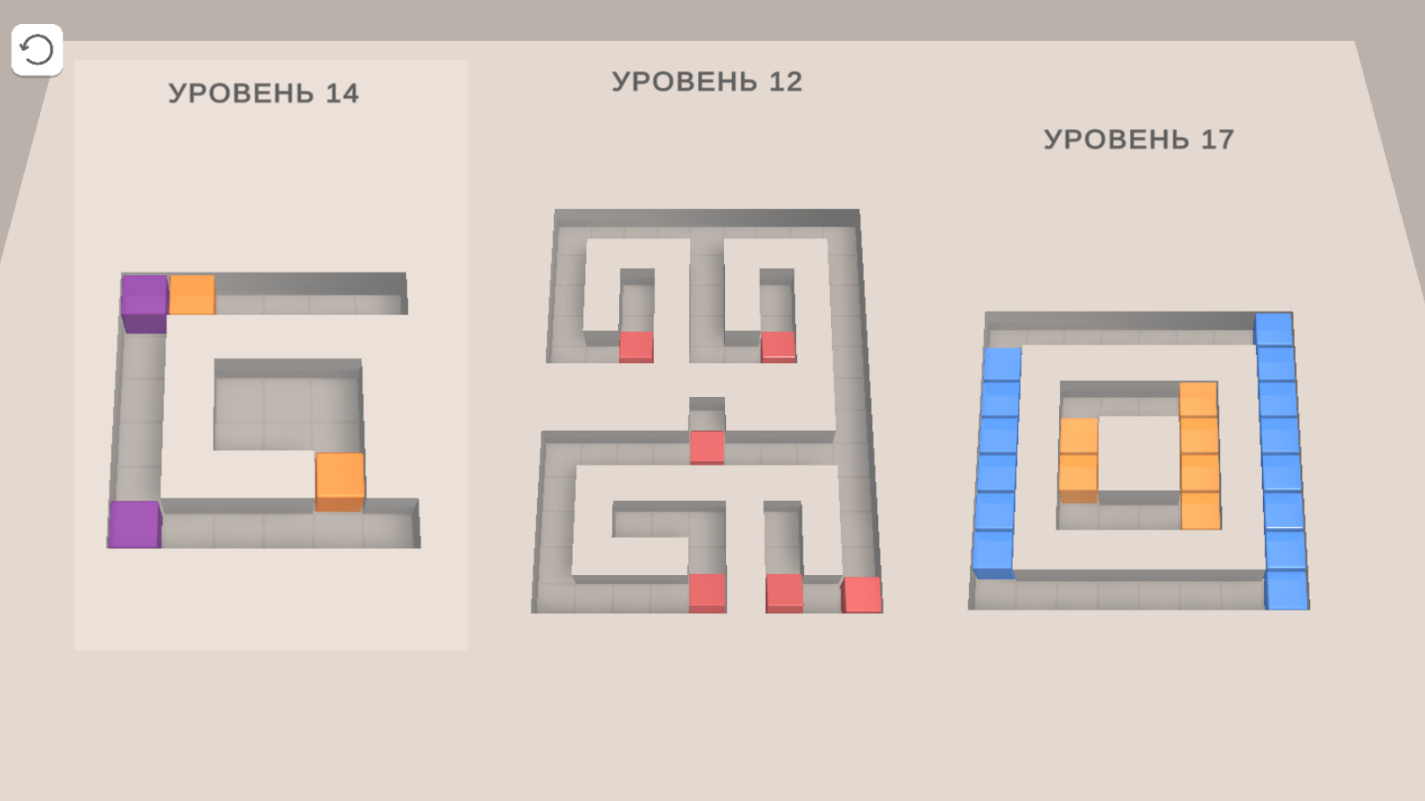 Соединяй Желе: Головоломка — screenshot 3