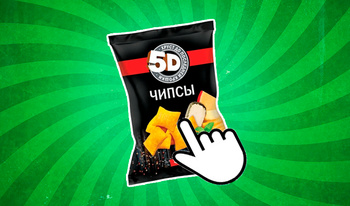 Clicker: Chips 5D