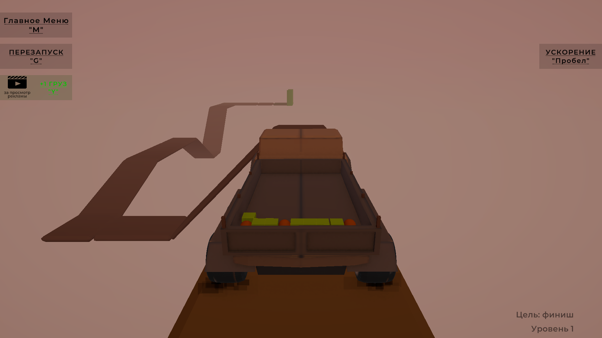 Truck Delivery: Hard Road — screenshot 11