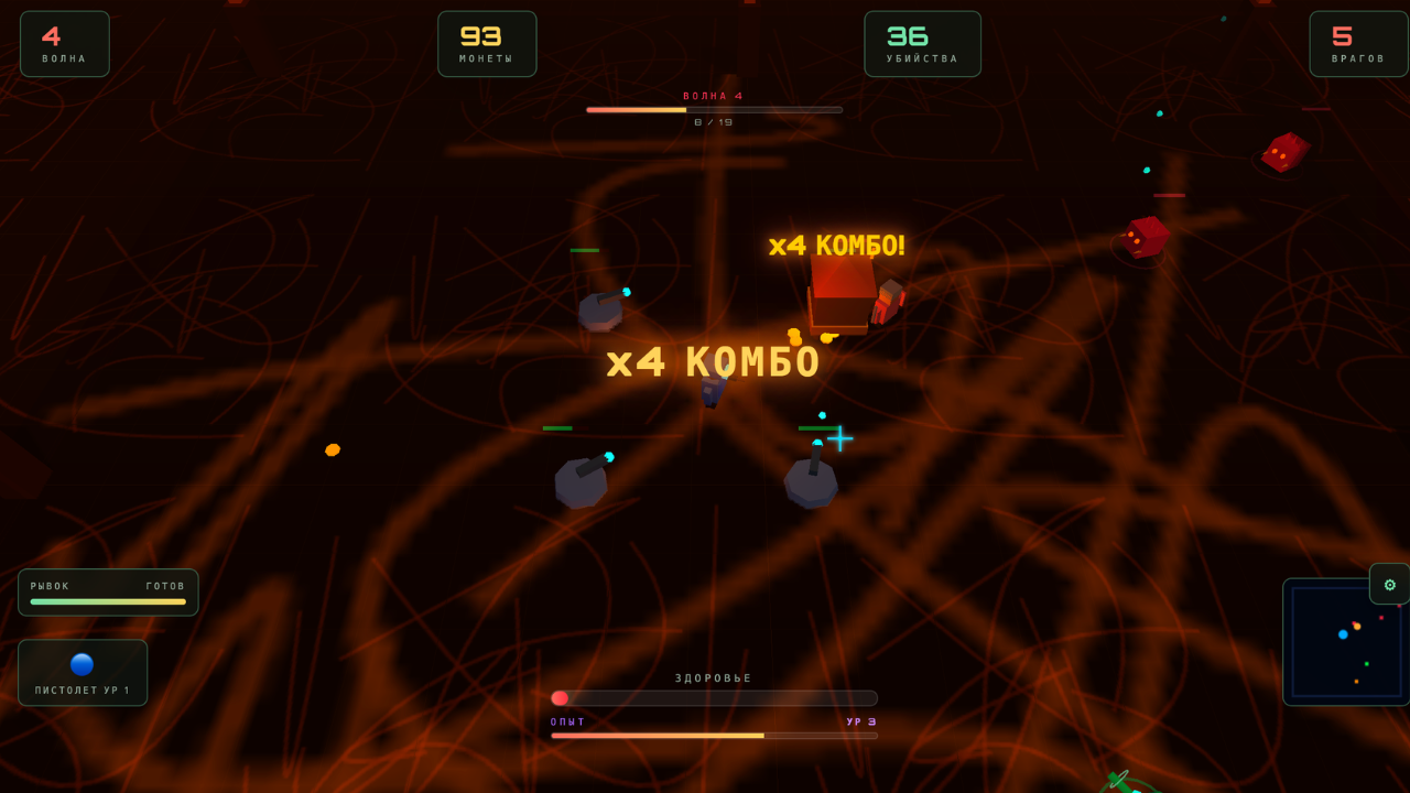 Нубик Арена - 99 ночей — screenshot 2