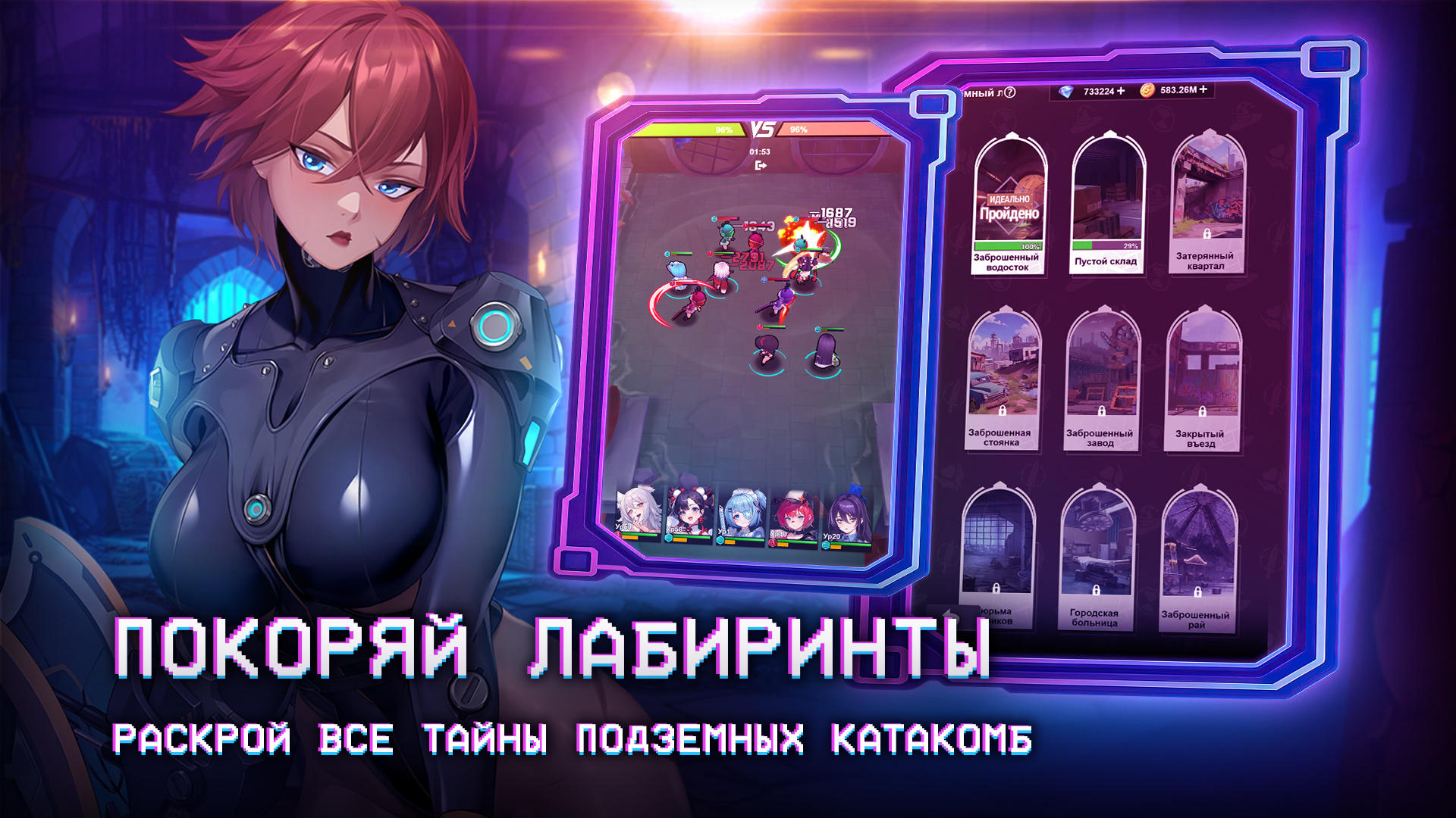 Царство Тьмы 2 — screenshot 3