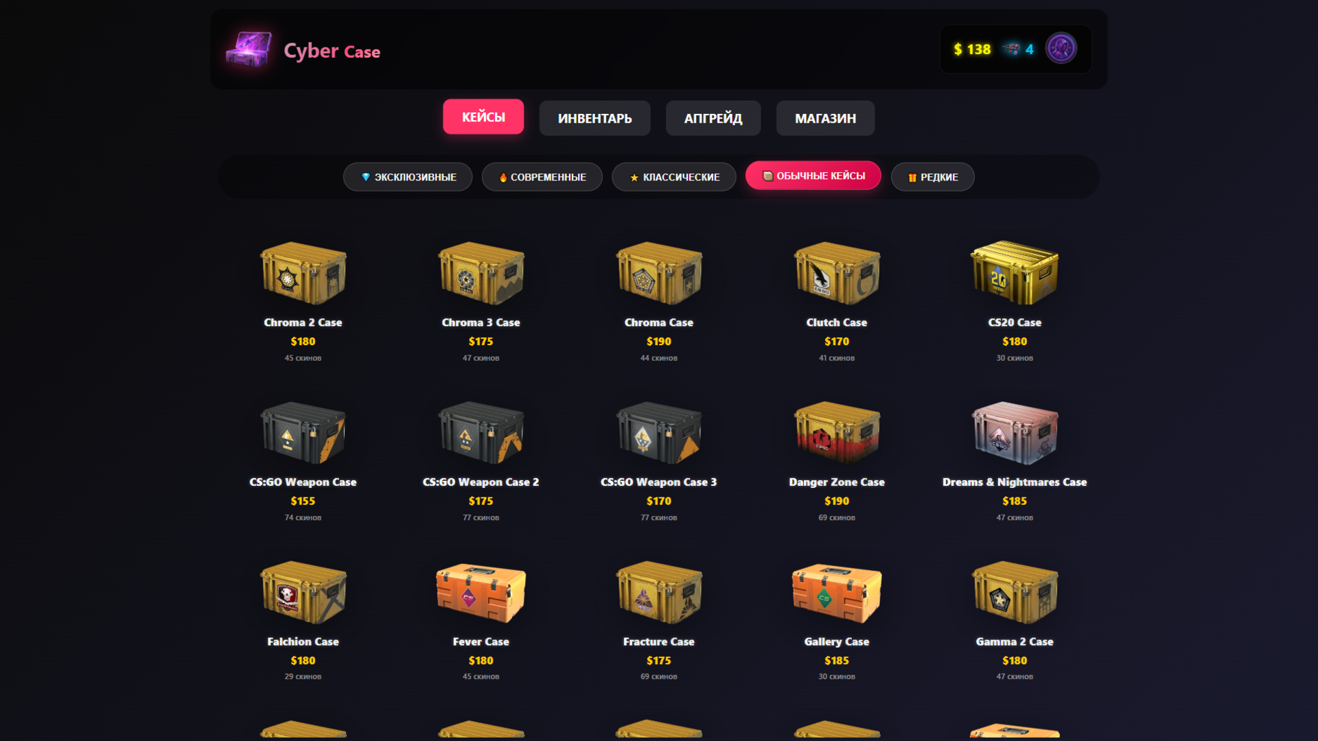 Cyber Case — screenshot 1