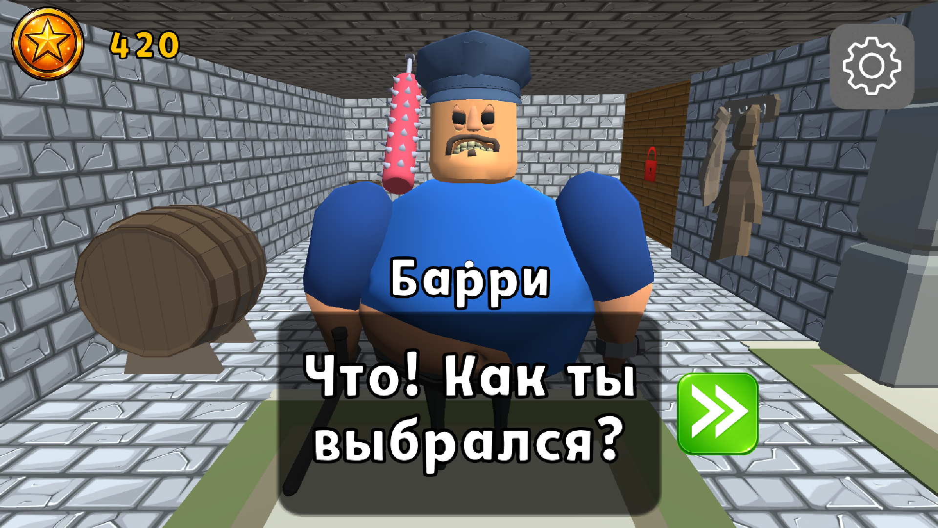 Обби - Побег из тюрьмы Барри паркур — screenshot 5