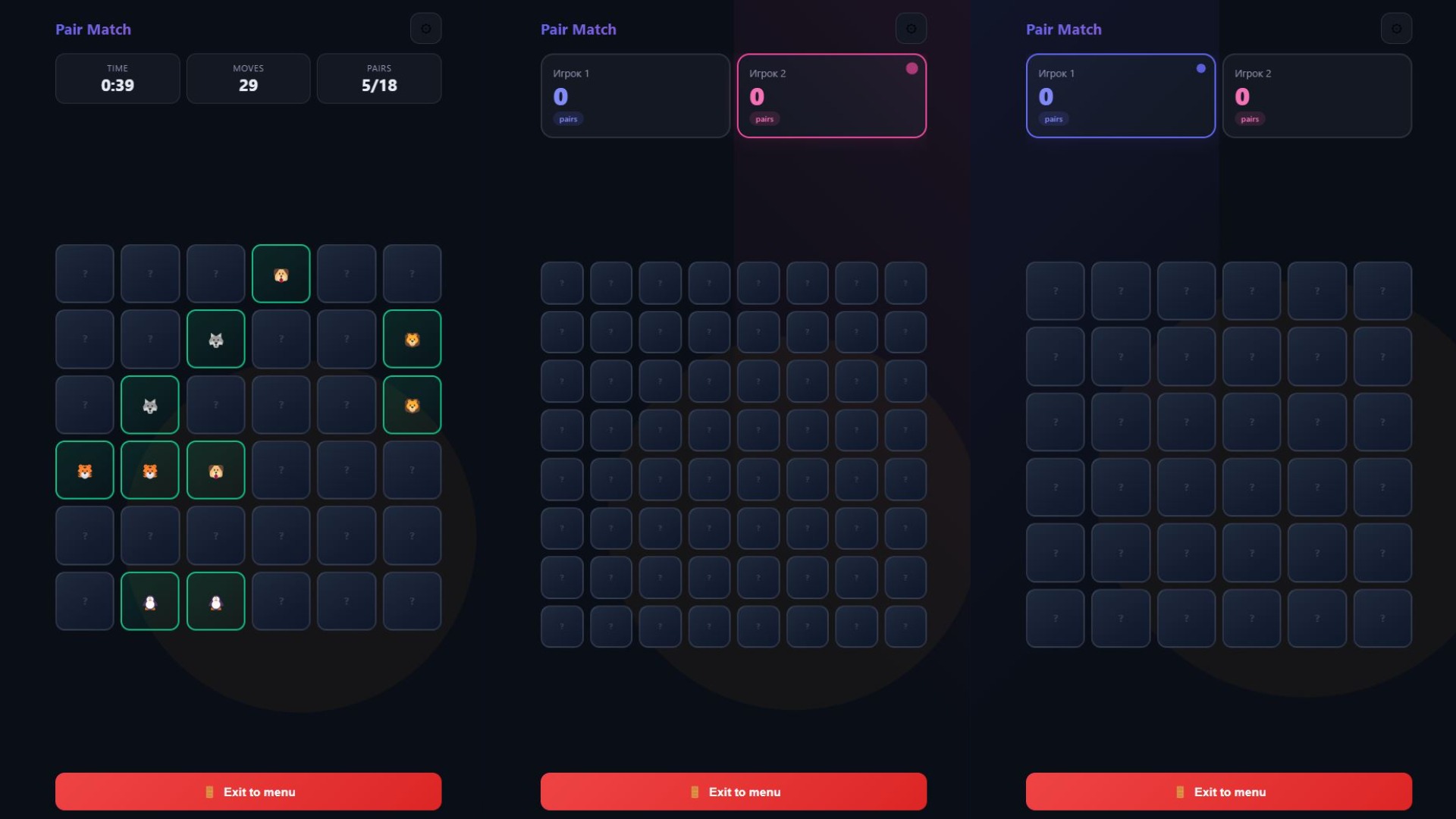 Pair Match — screenshot 3