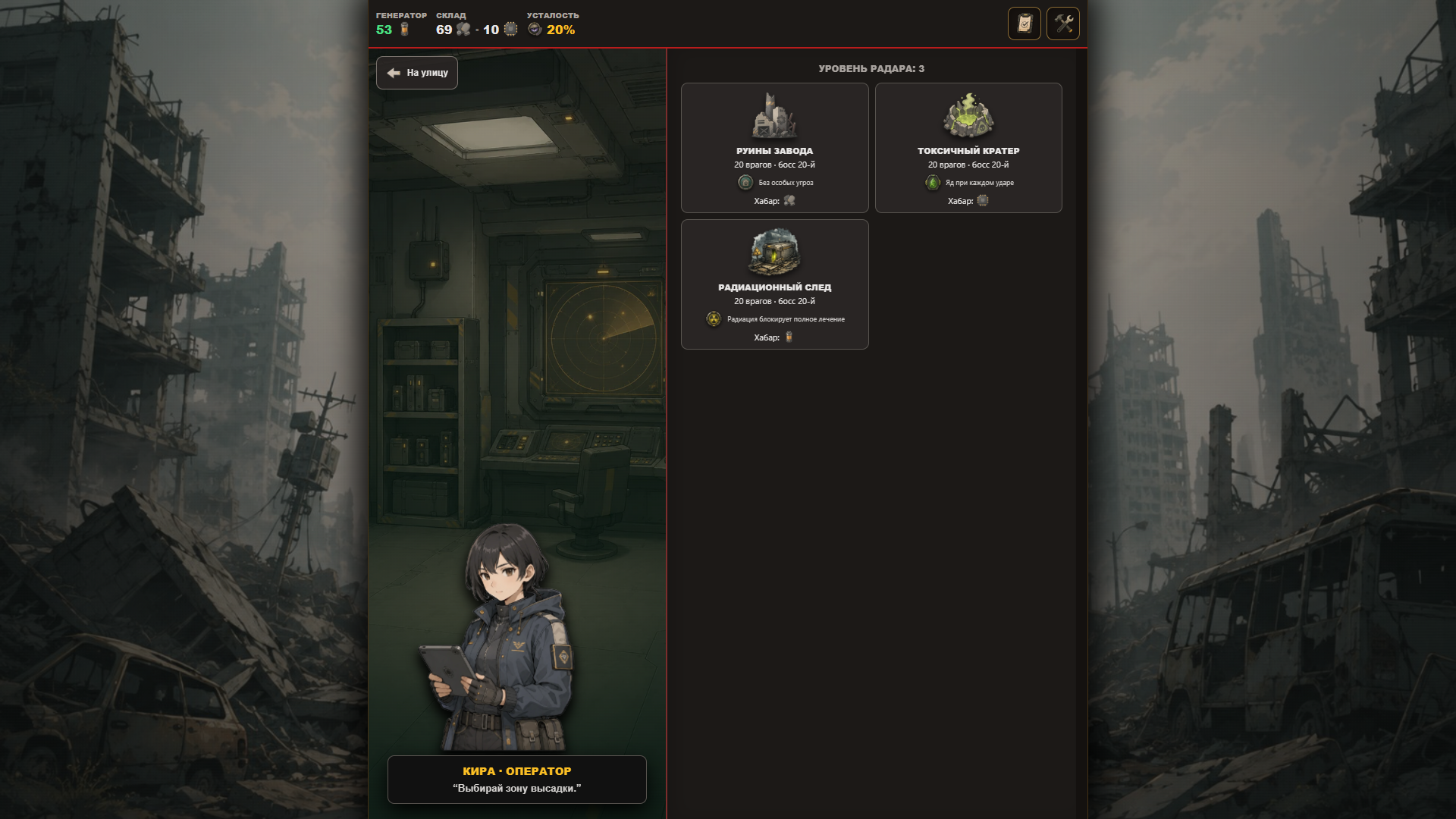 Neko Survivor — screenshot 2