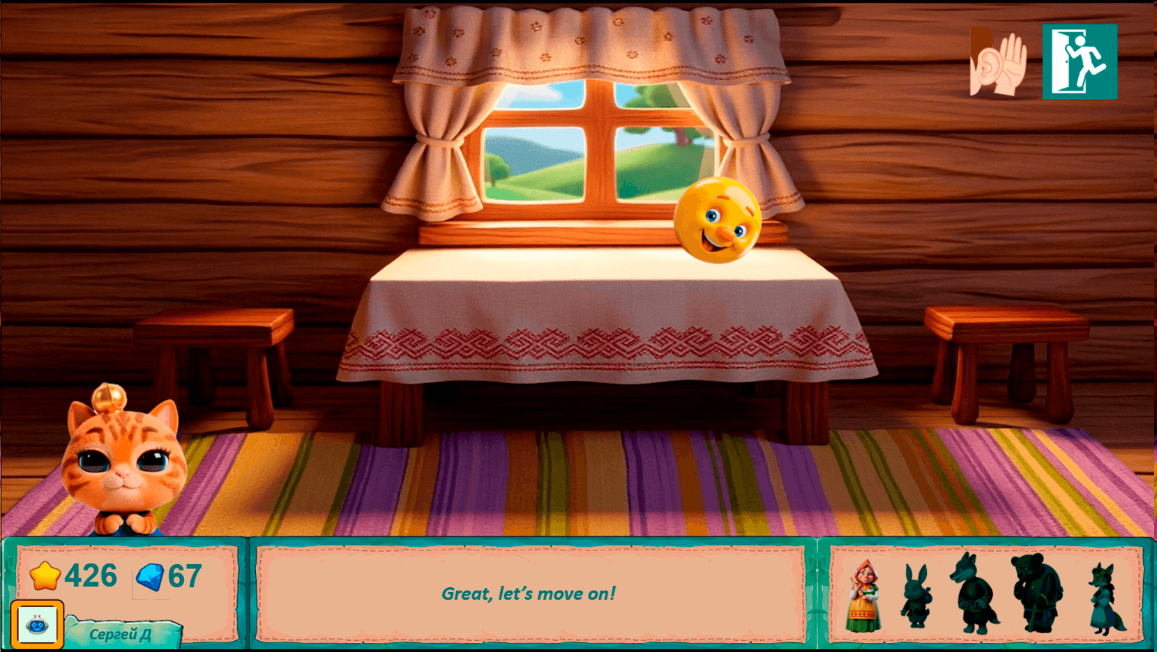 Musa's fairy tales — screenshot 14