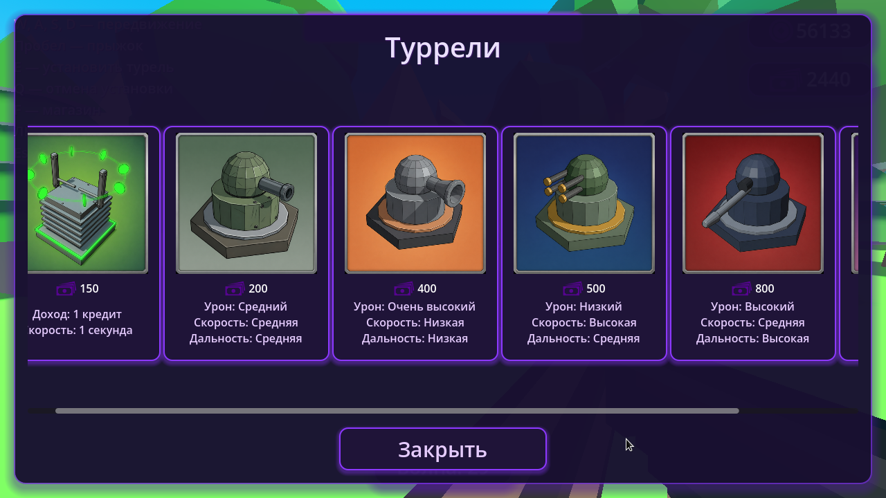 TowerDefense3D — screenshot 3