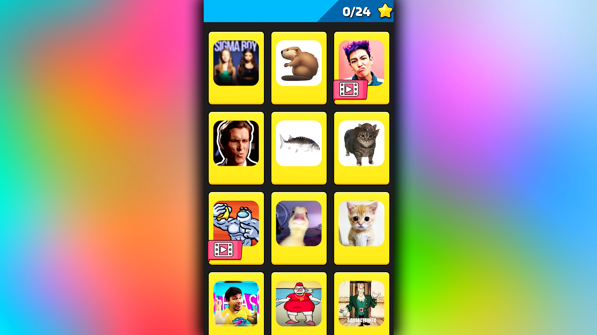 Meme music: Sigma, Amogus, Meow screenshot