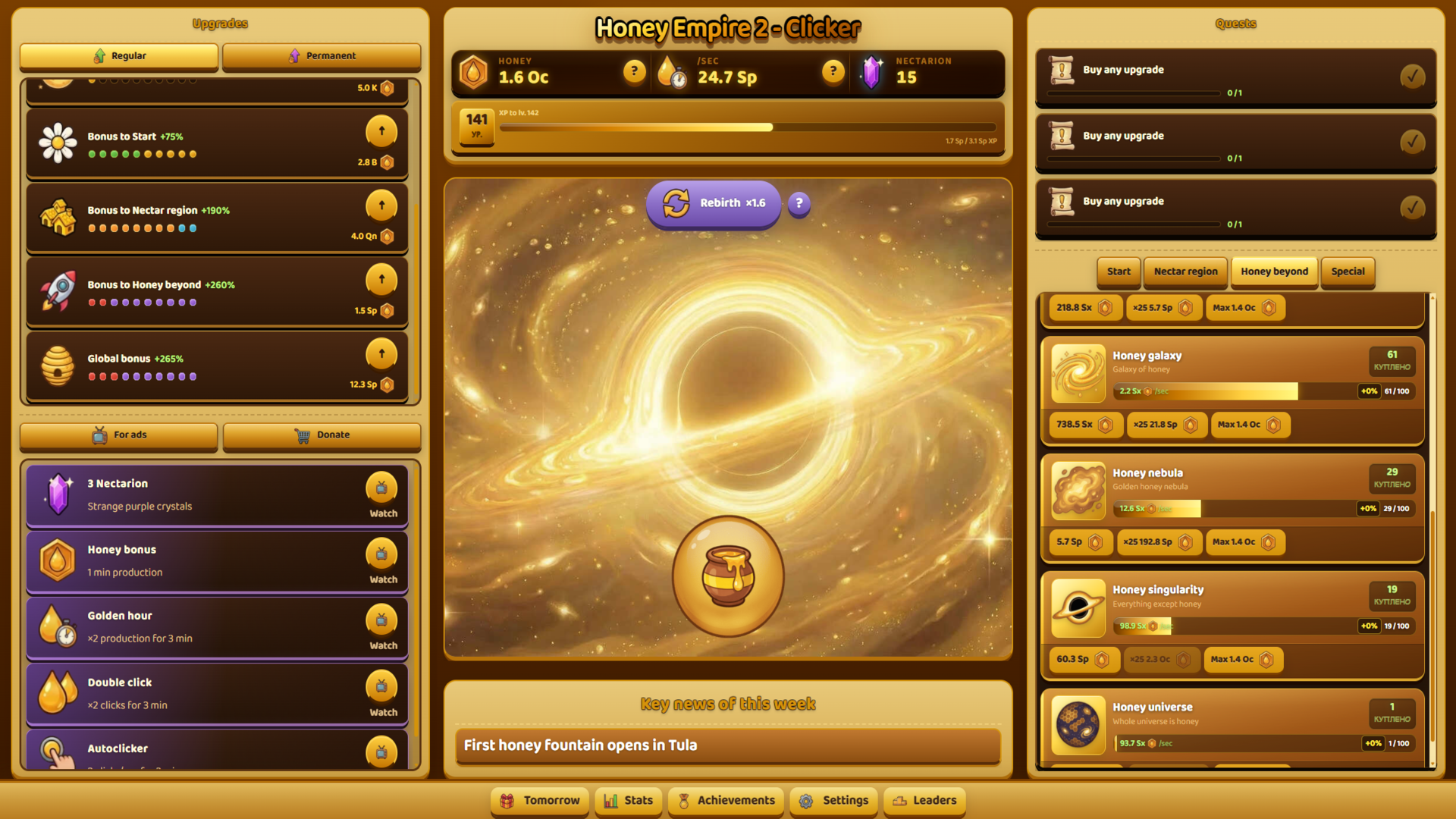 Clicker - Honey Empire — screenshot 4