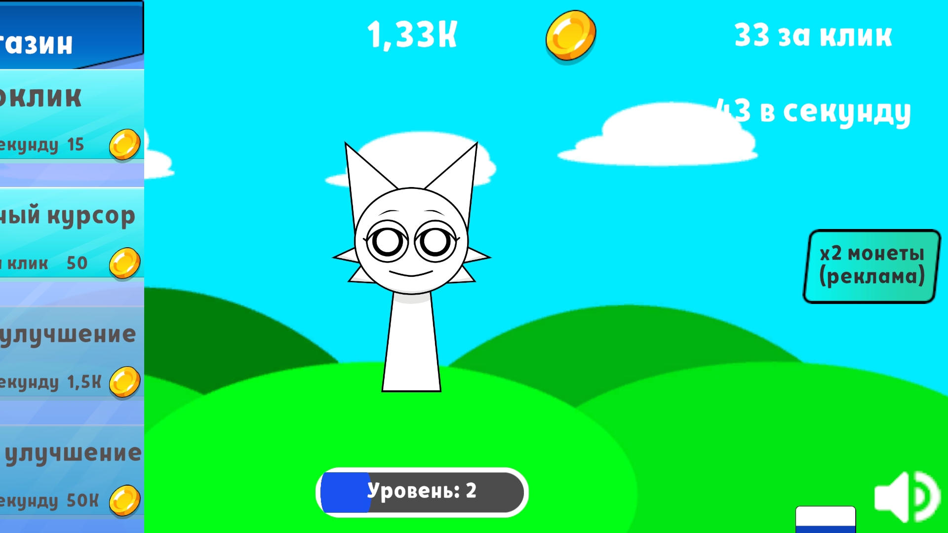 Спрунки эволюция: кликер — screenshot 4