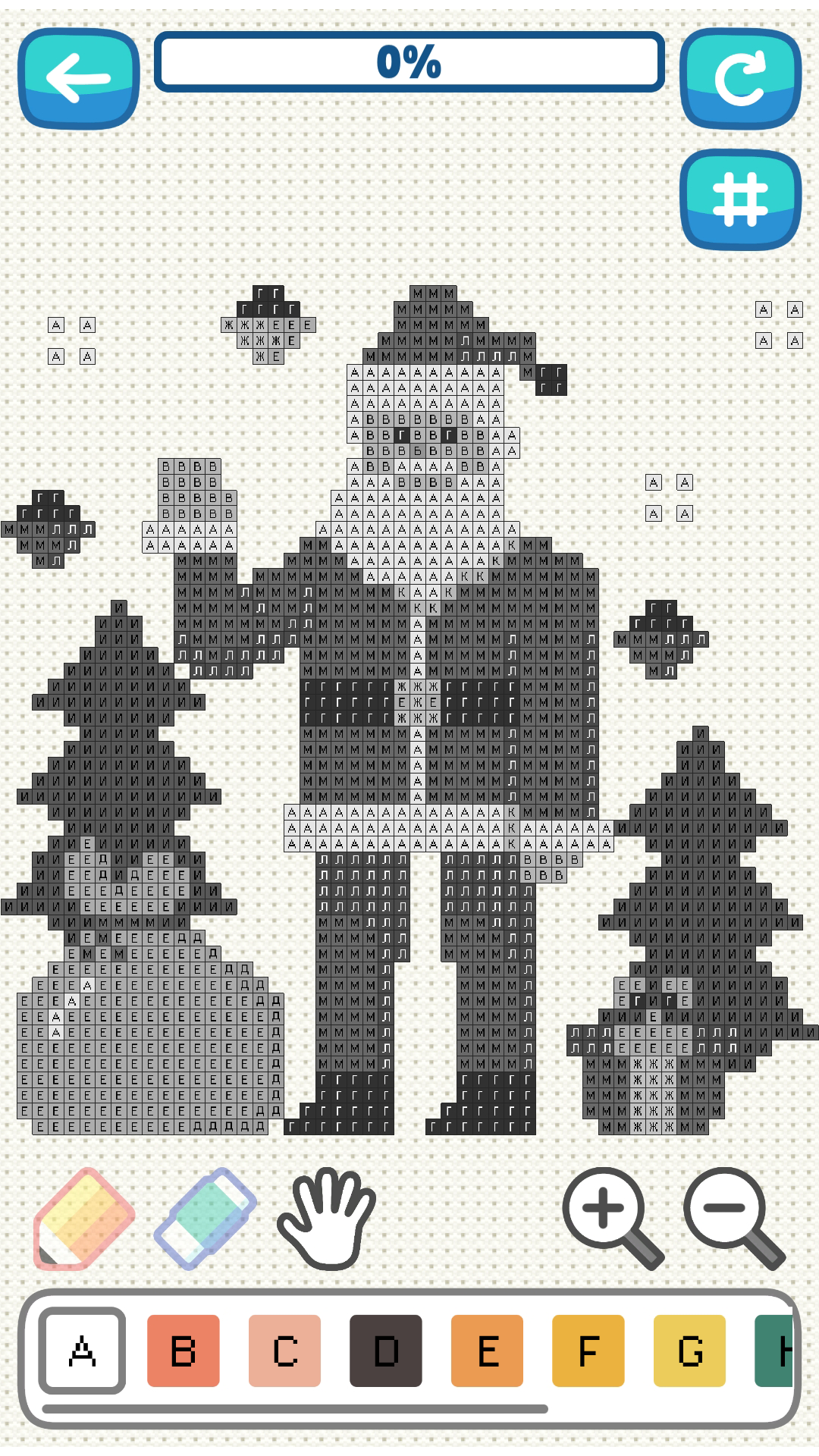 Cross stitch: Christmas screenshot 6