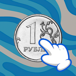 Соединяй Рубли