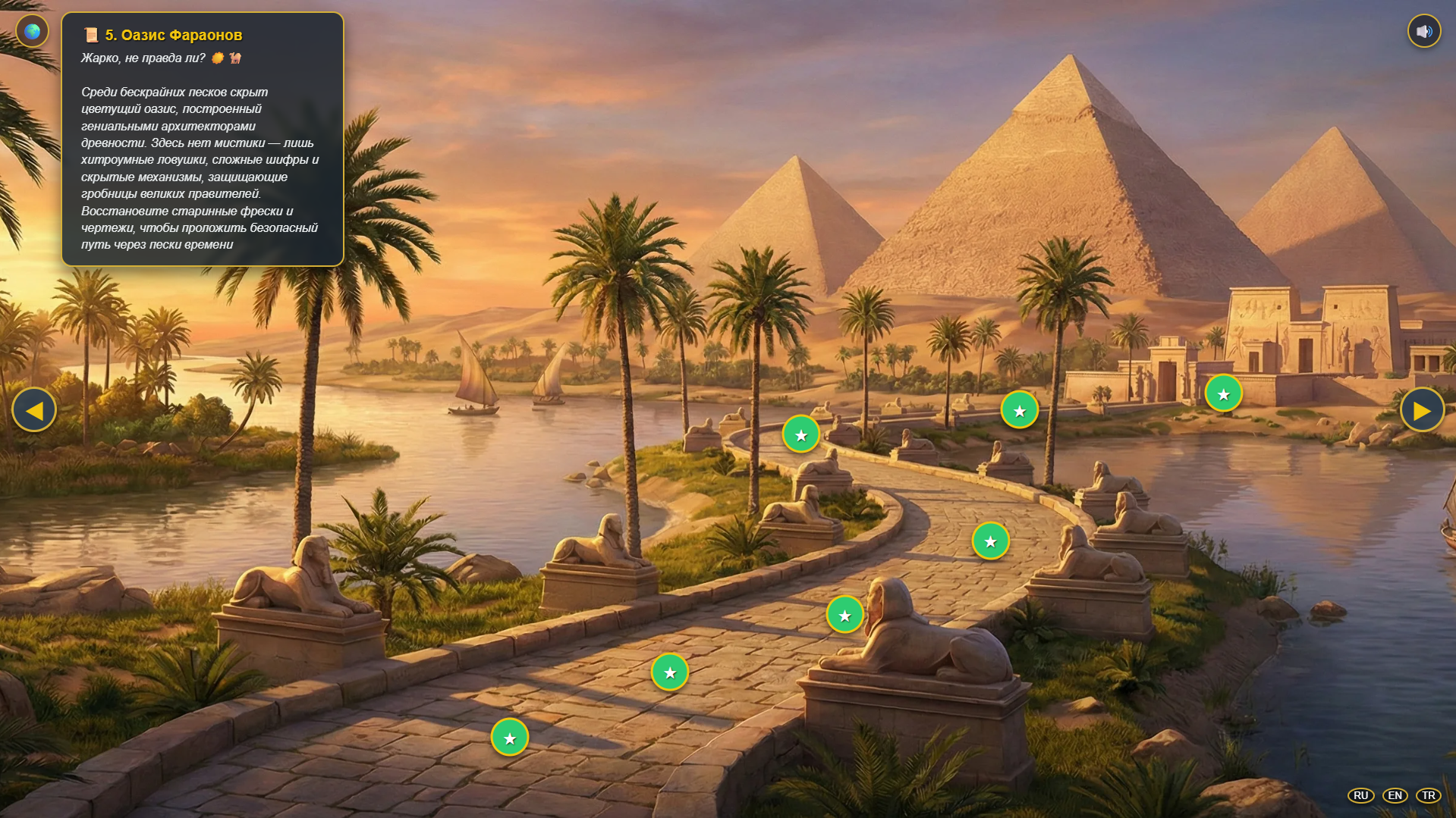 Puzzle Journey — screenshot 4