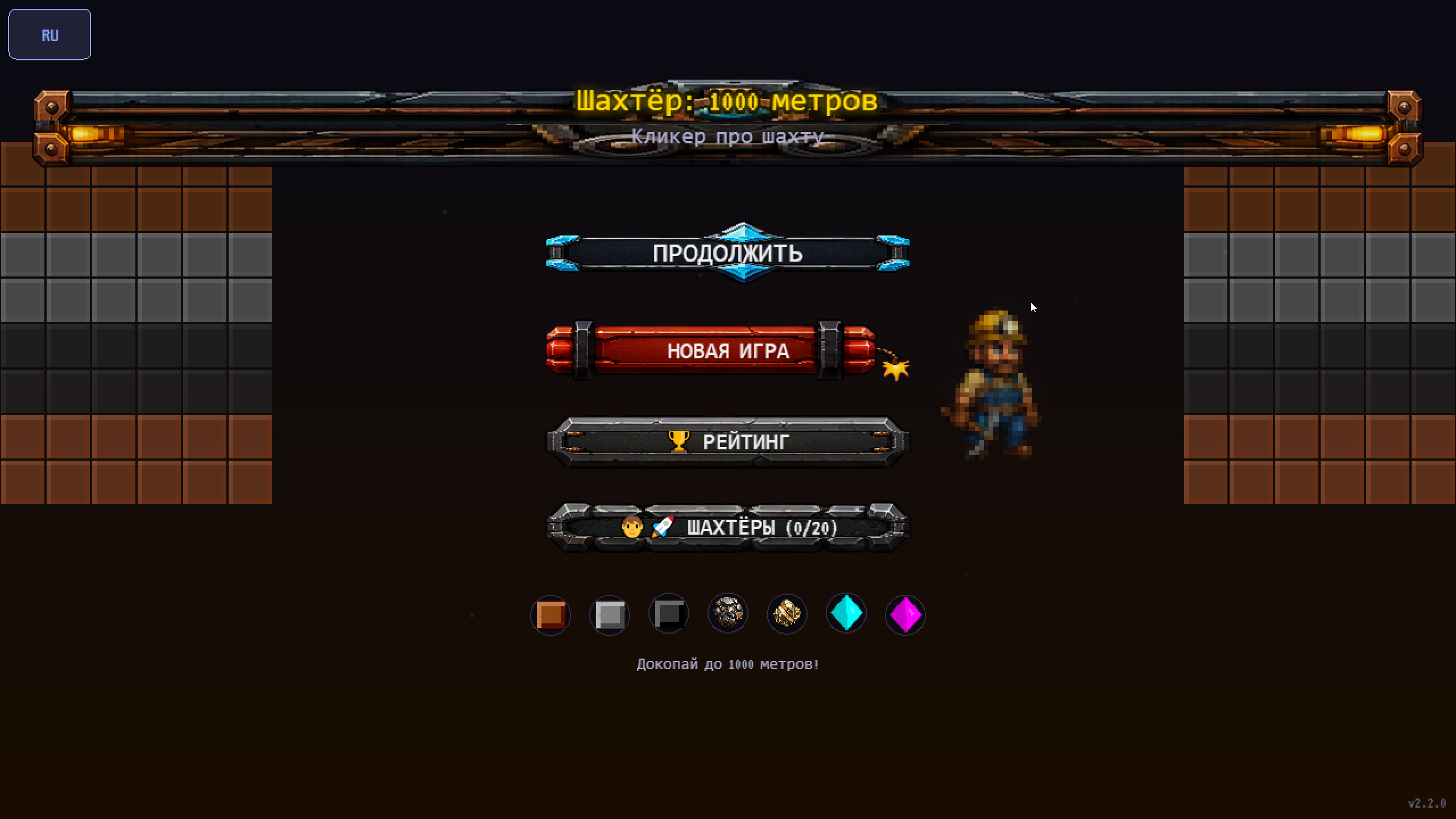 Шахтёр: 1000 метров — screenshot 1