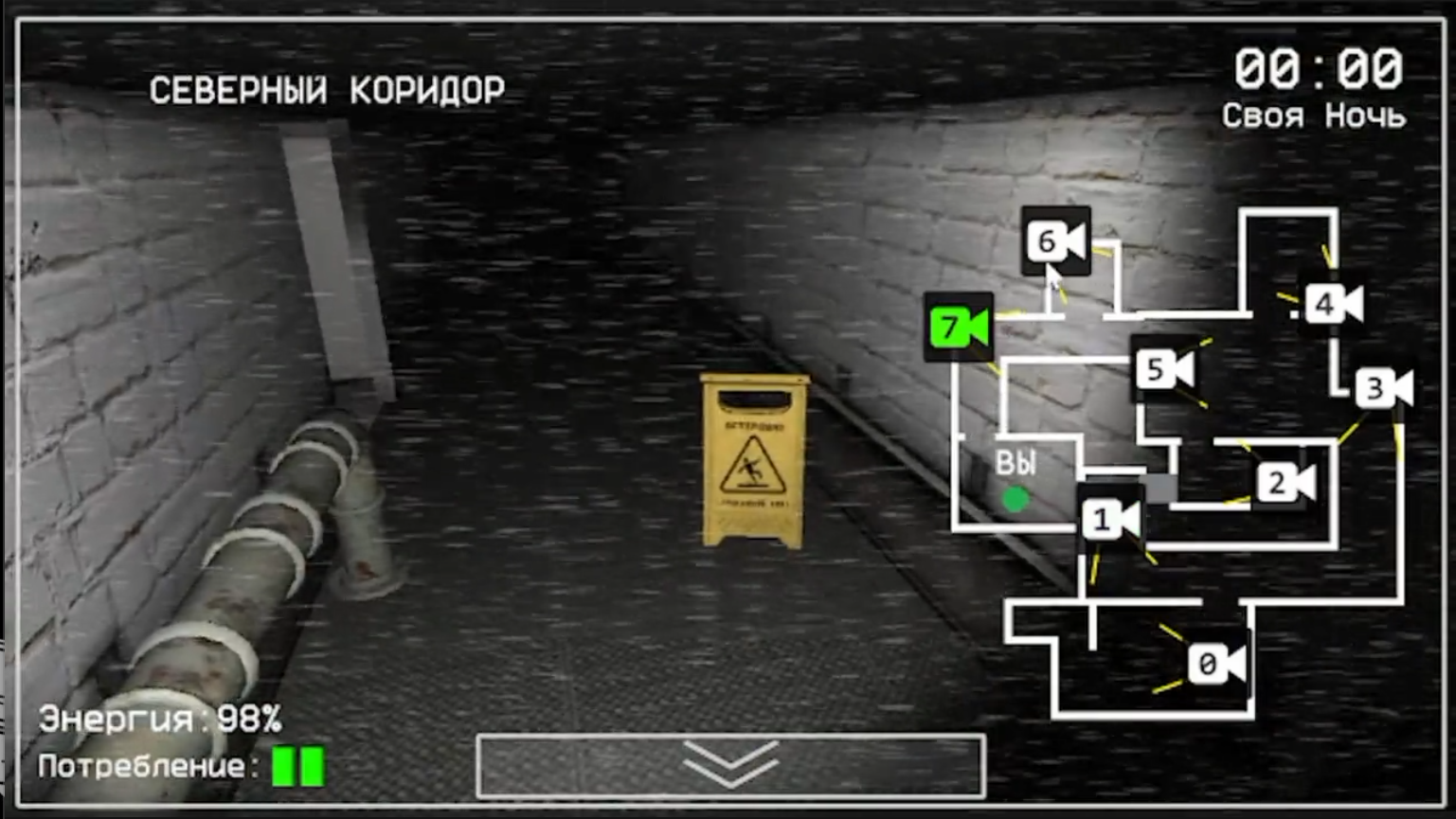 Пять Ночей с Касанэ Тэто — screenshot 2