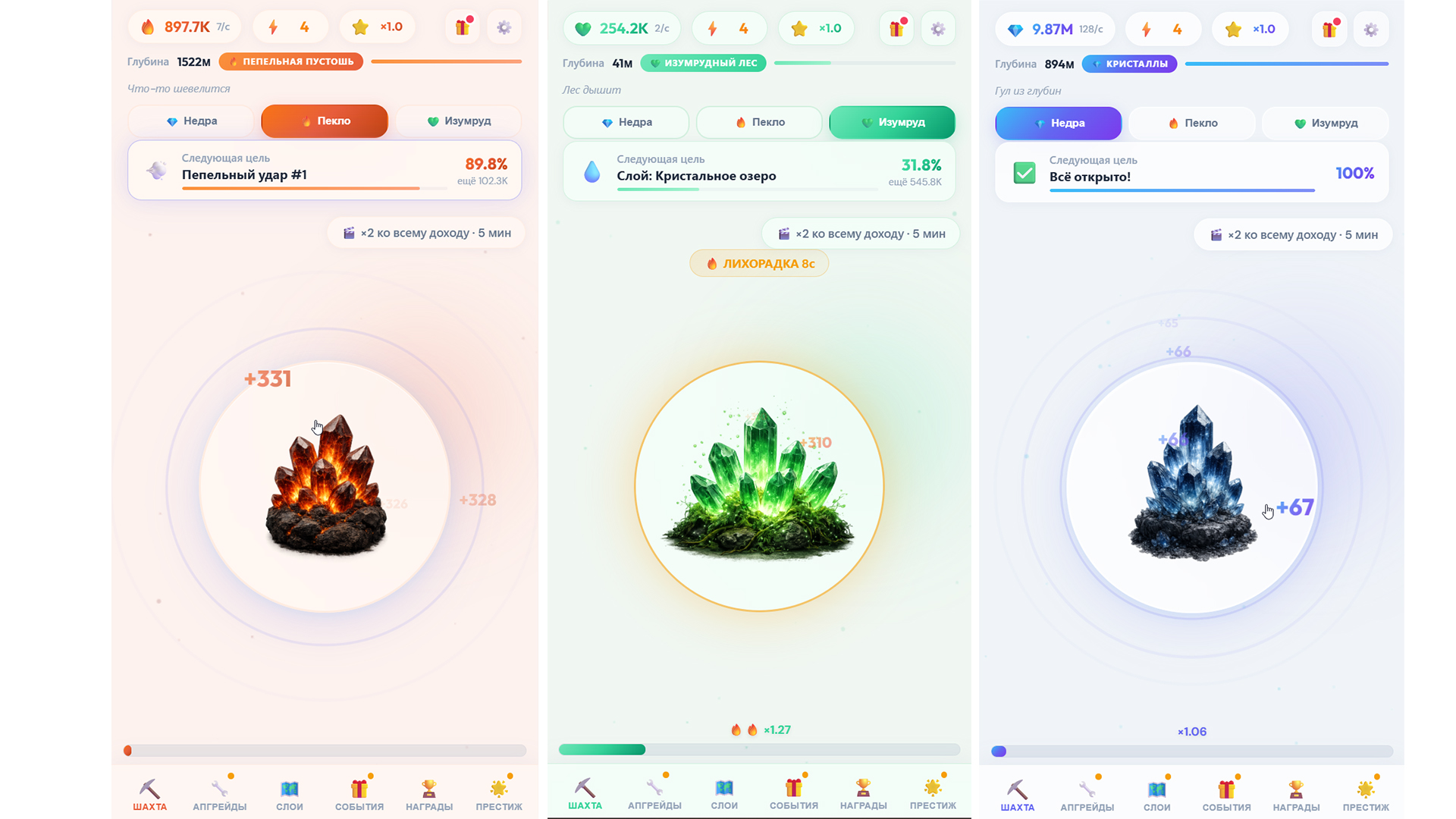 Глубины Шахты - Миллионы под землёй — screenshot 5