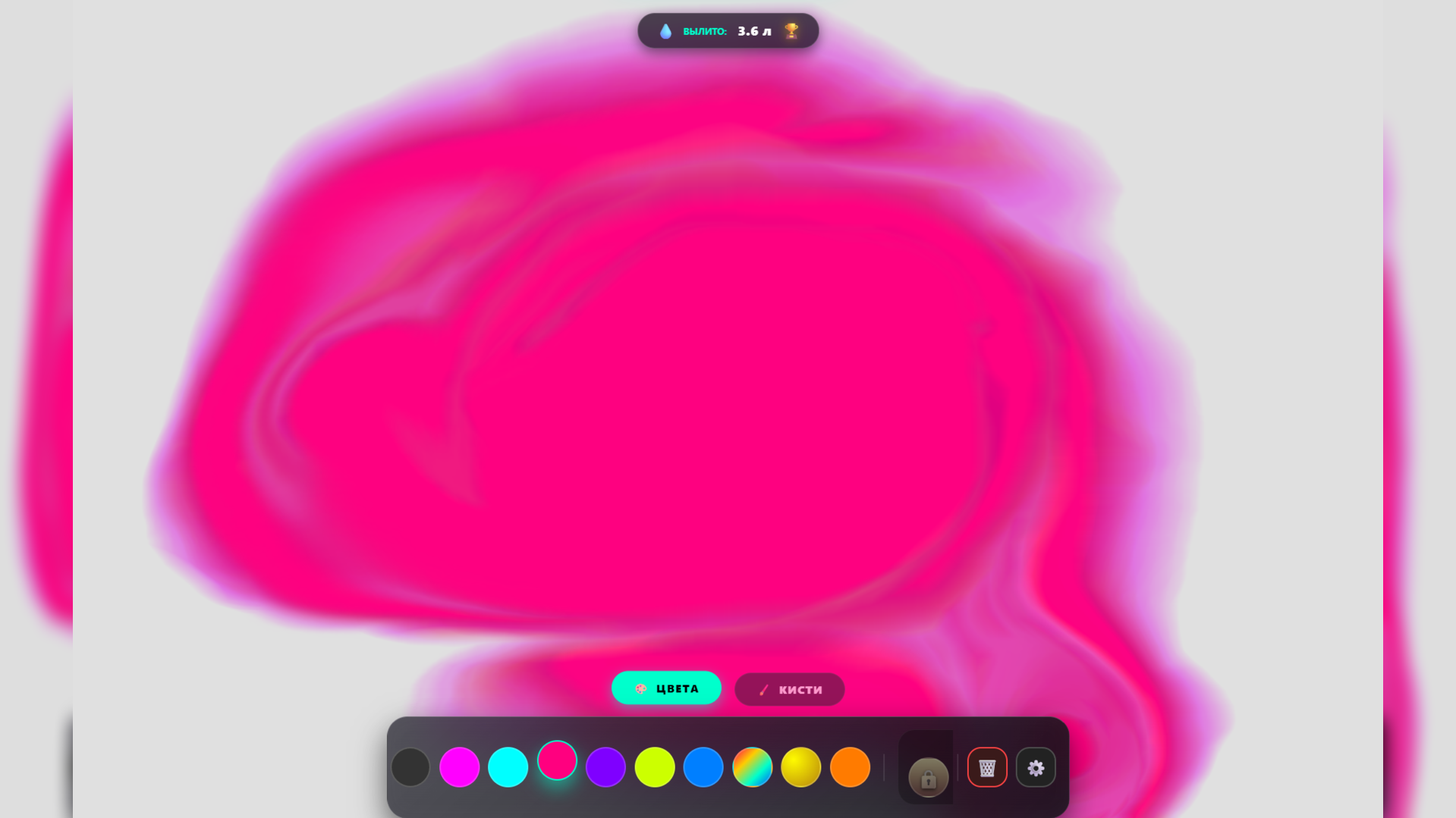 Aqua Paint — screenshot 2