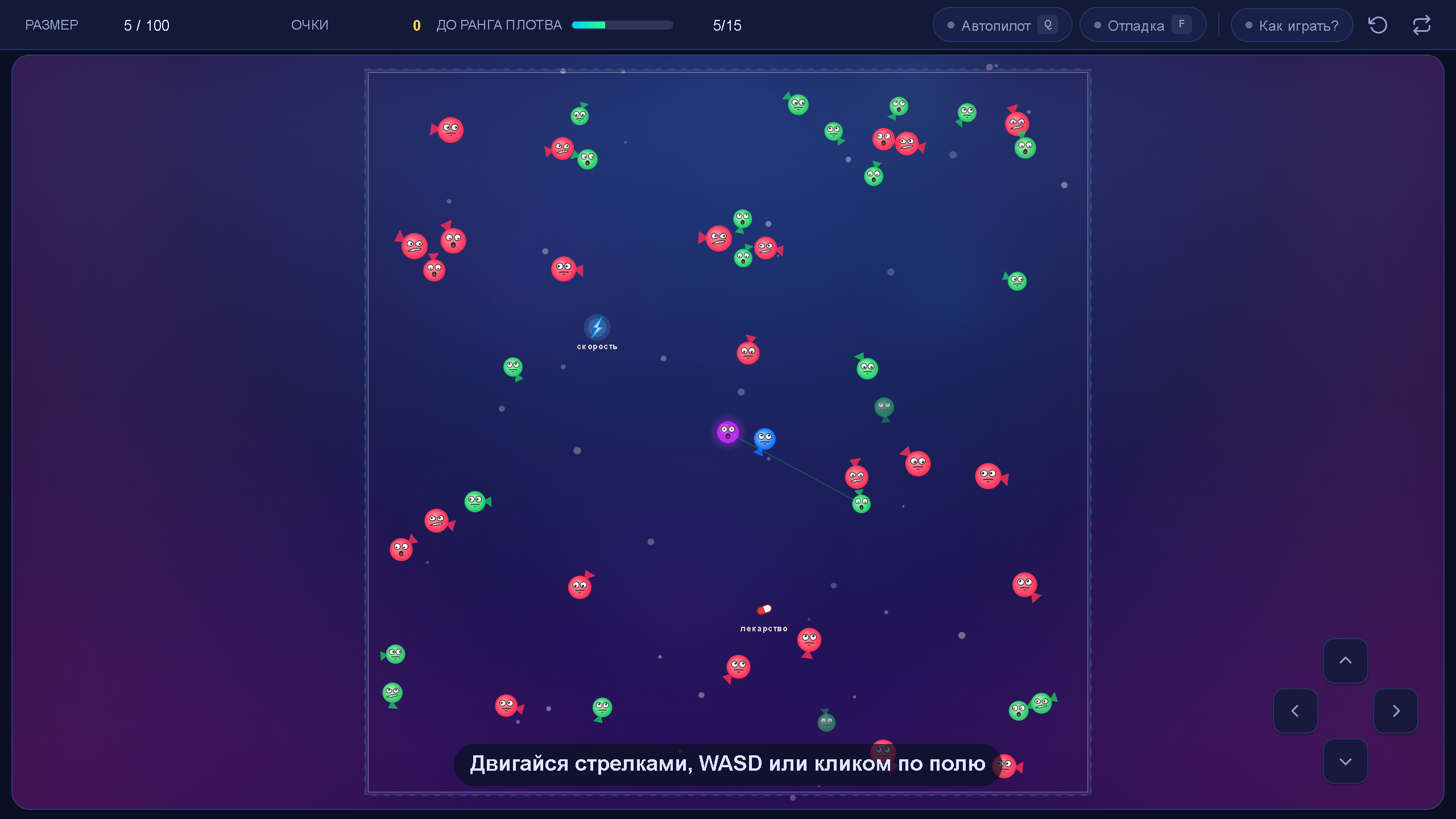 Рыба ест рыбу: Хардкор — screenshot 2