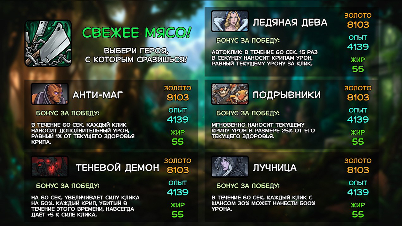 Пудж: Эволюция жира — screenshot 3
