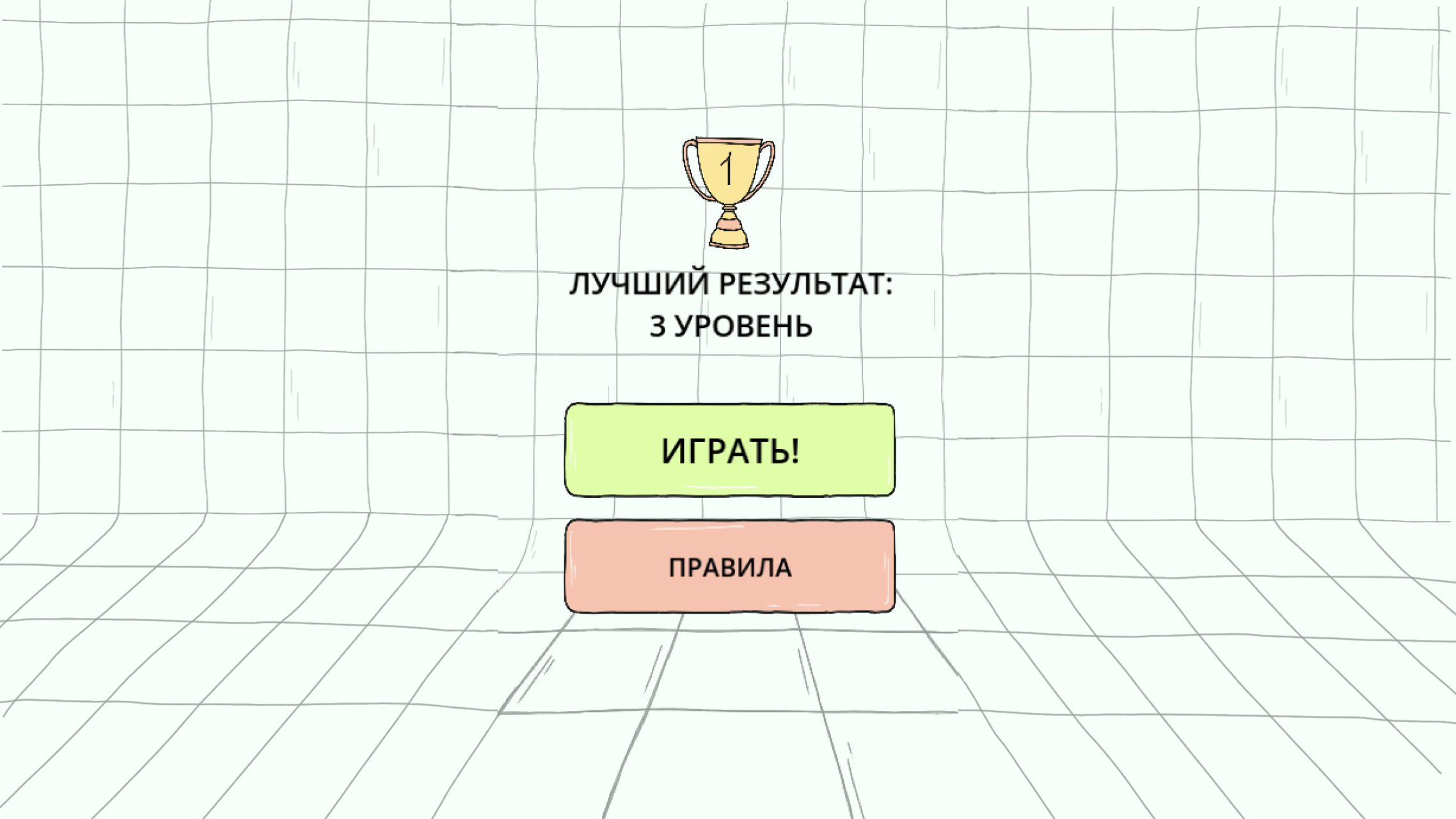 Водный баланс — screenshot 2