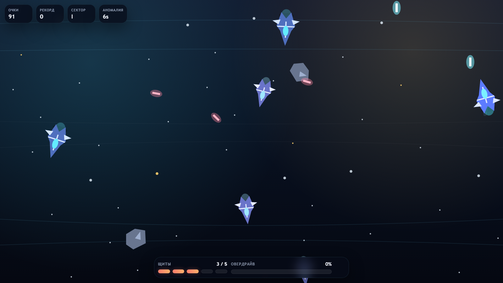 Nebula Raiders — screenshot 1