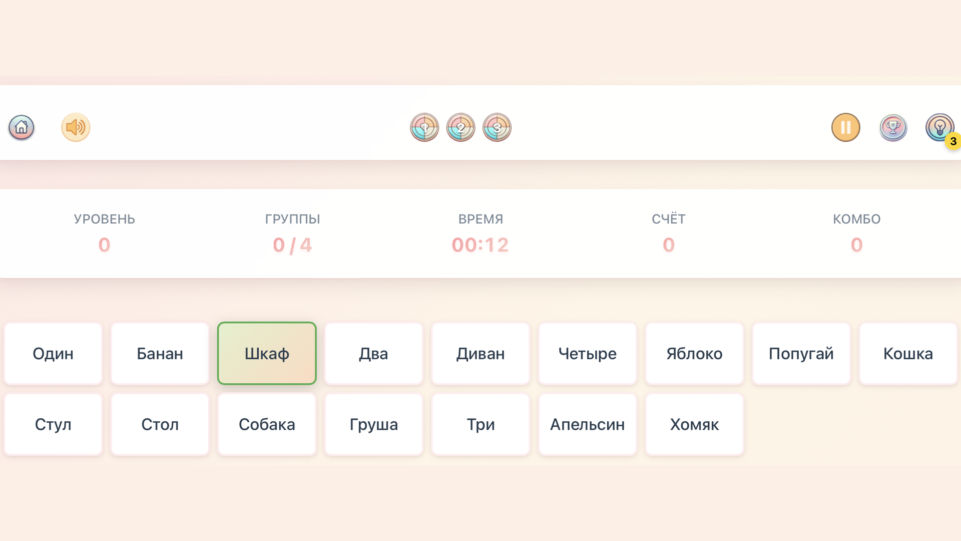 Ассоциации - Найди общее — screenshot 1