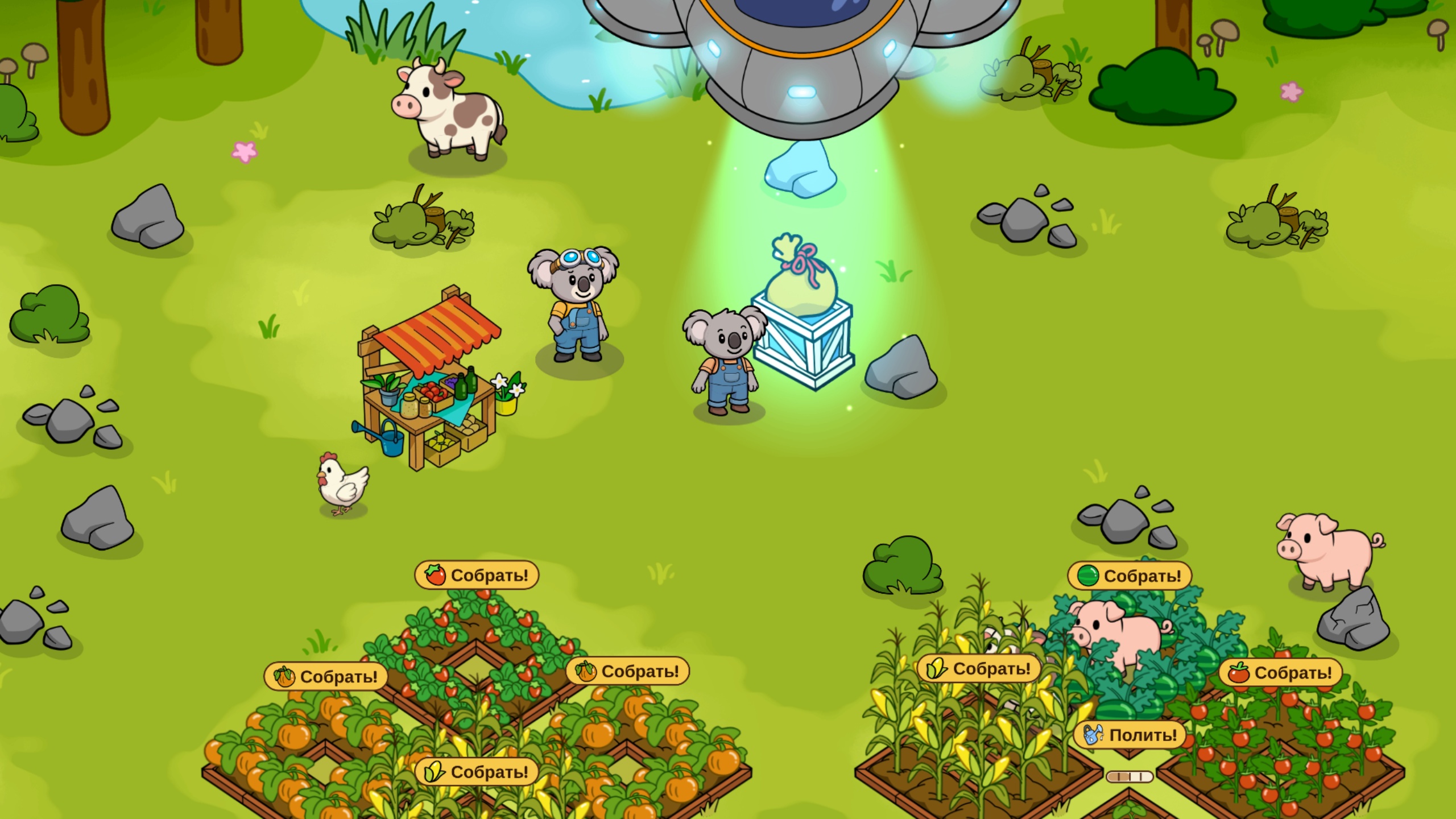 Ферма Коко — screenshot 1