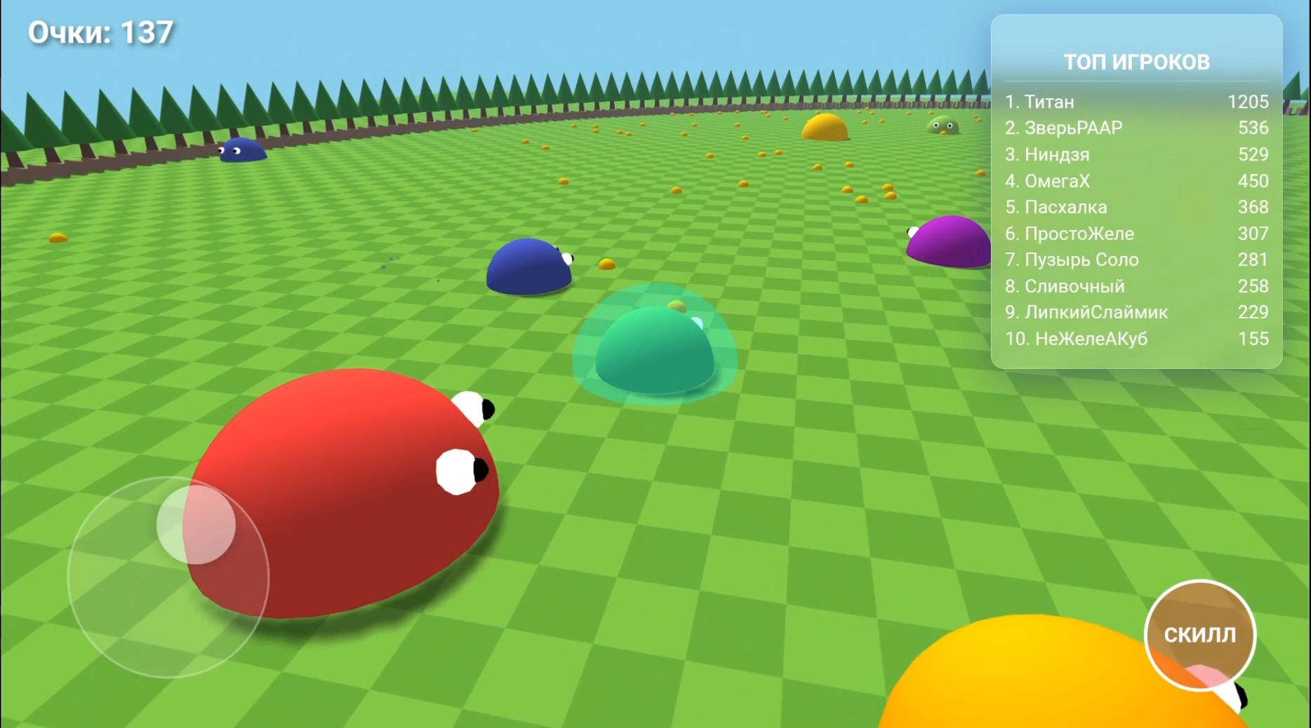 Слайм арена 3д — screenshot 1