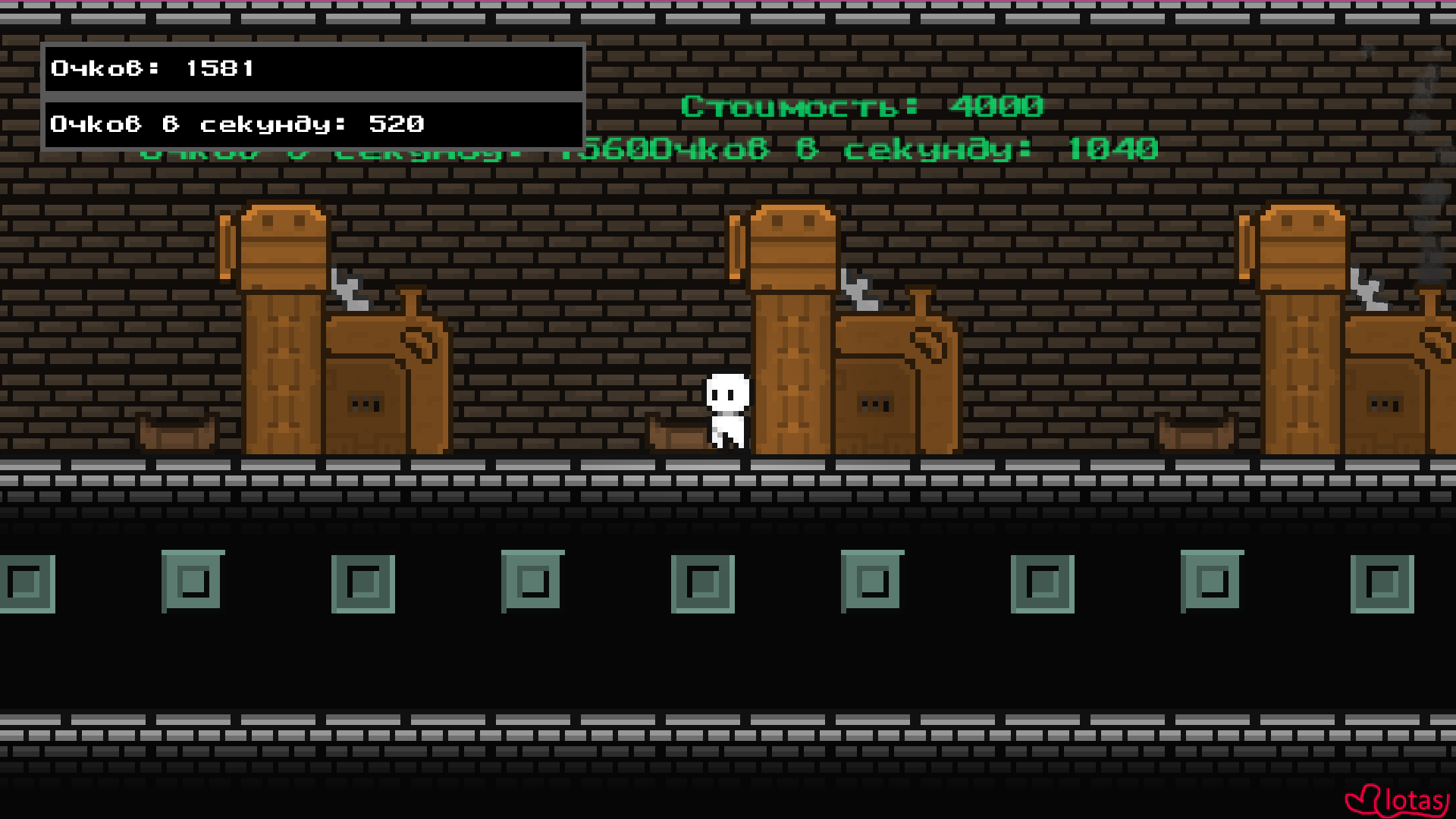 Ферма очков — screenshot 2