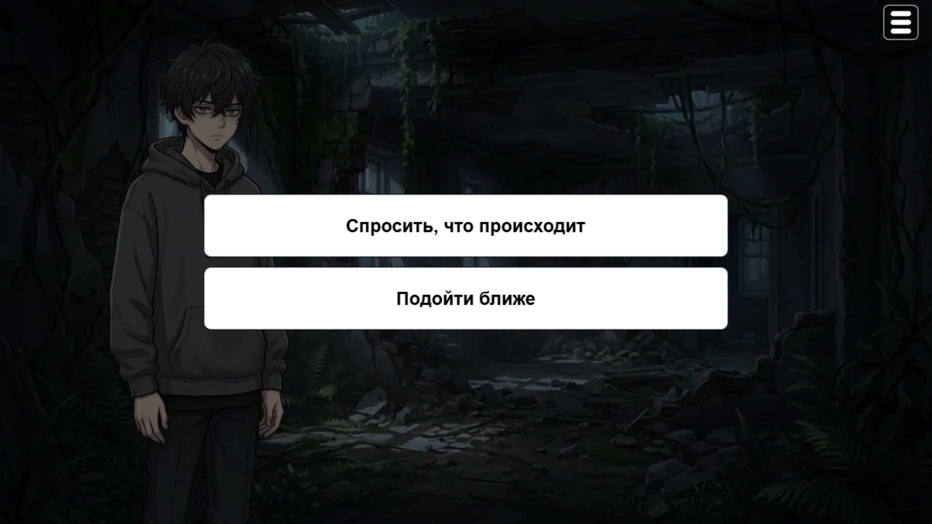 Любовь, которую ты забыла — screenshot 4