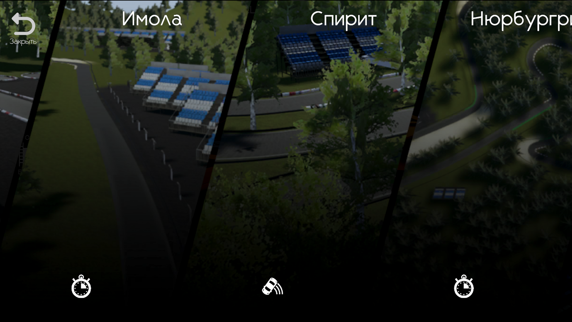 Жажда скорости: Гонки и Дрифт! — screenshot 6
