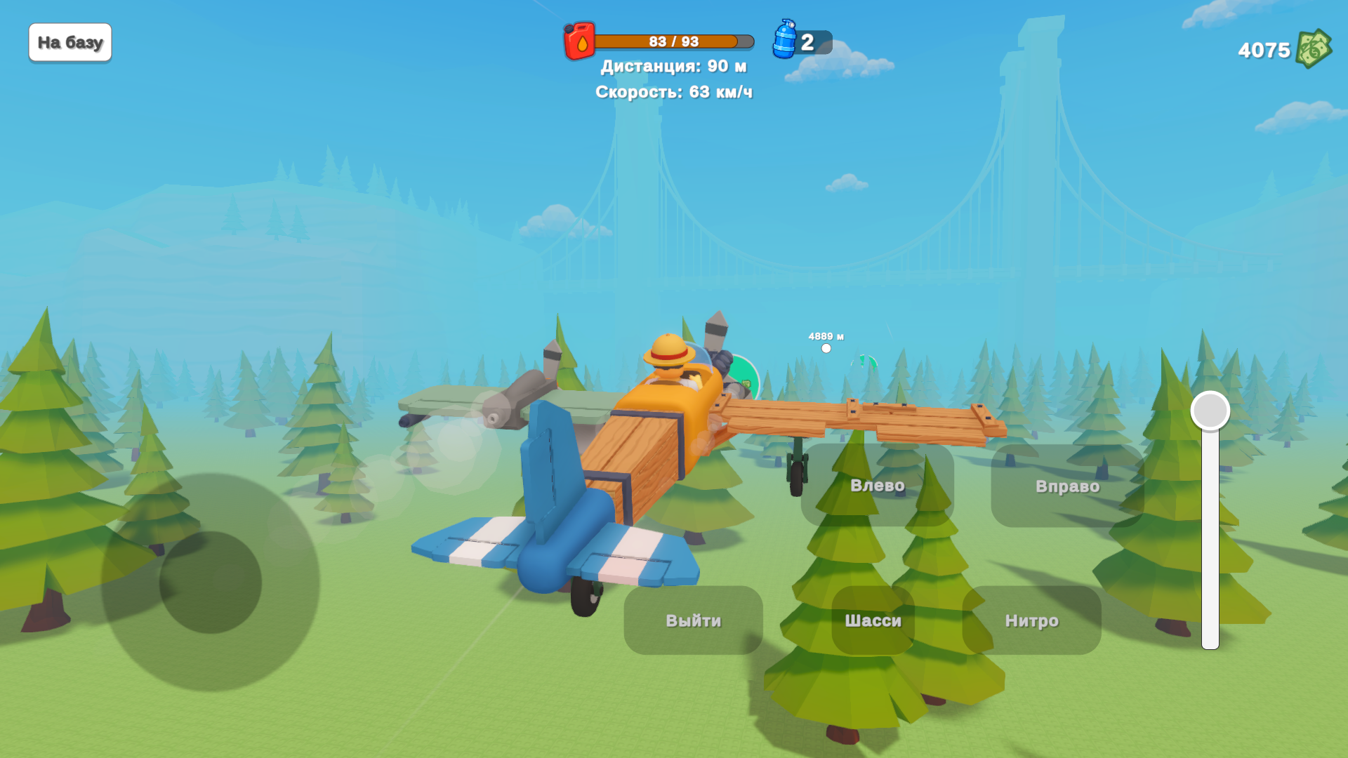 Обби - летчик испытатель — screenshot 14