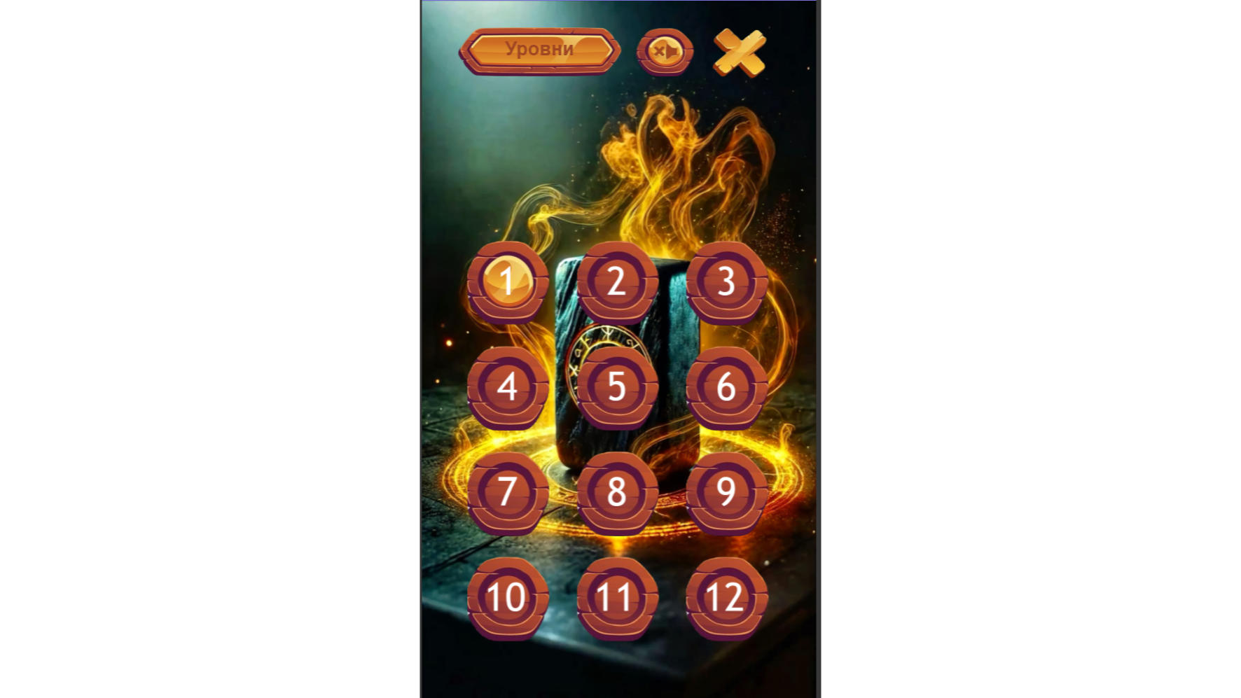 Магия пар — screenshot 2