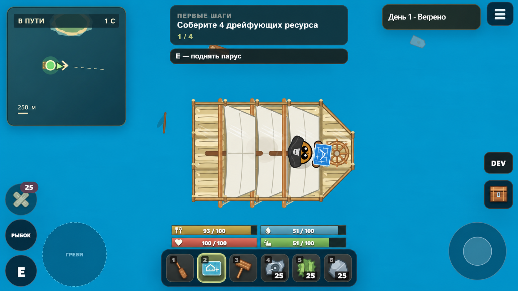 Raft Souls — screenshot 6
