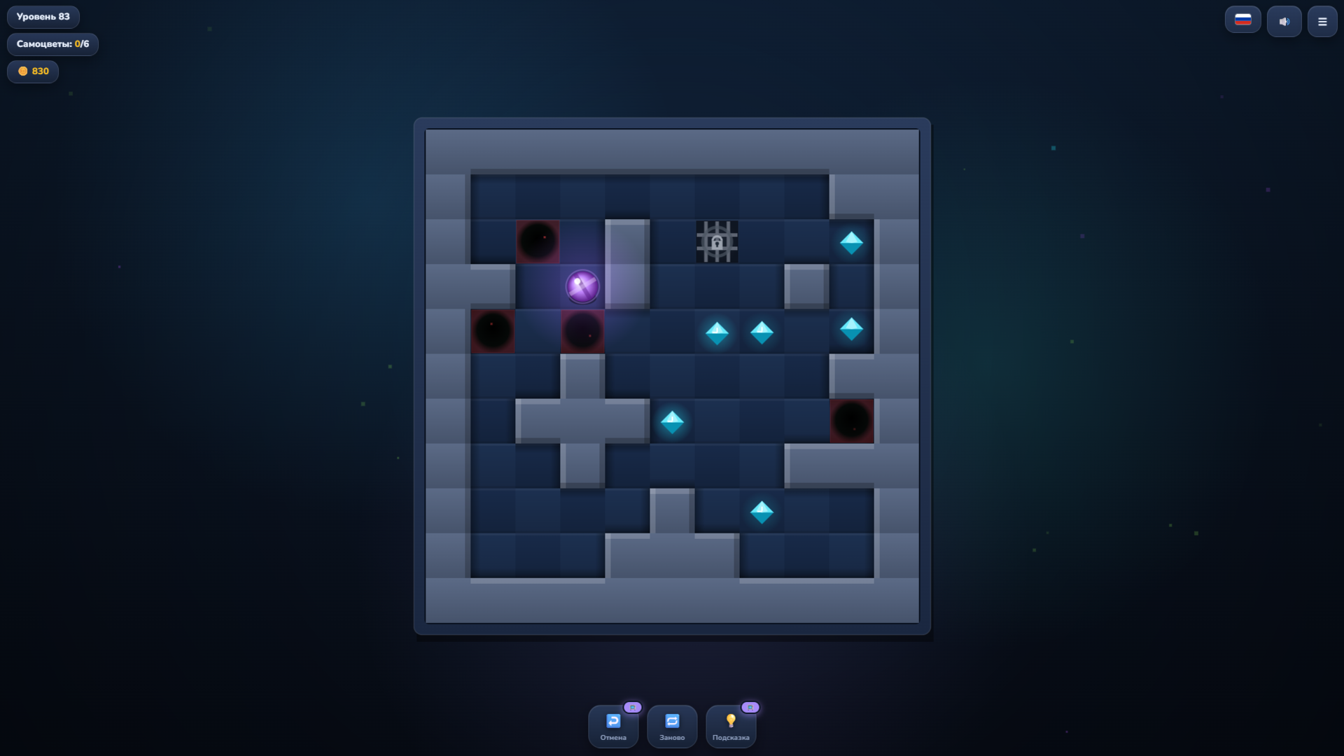 Скользящий Лабиринт — screenshot 3