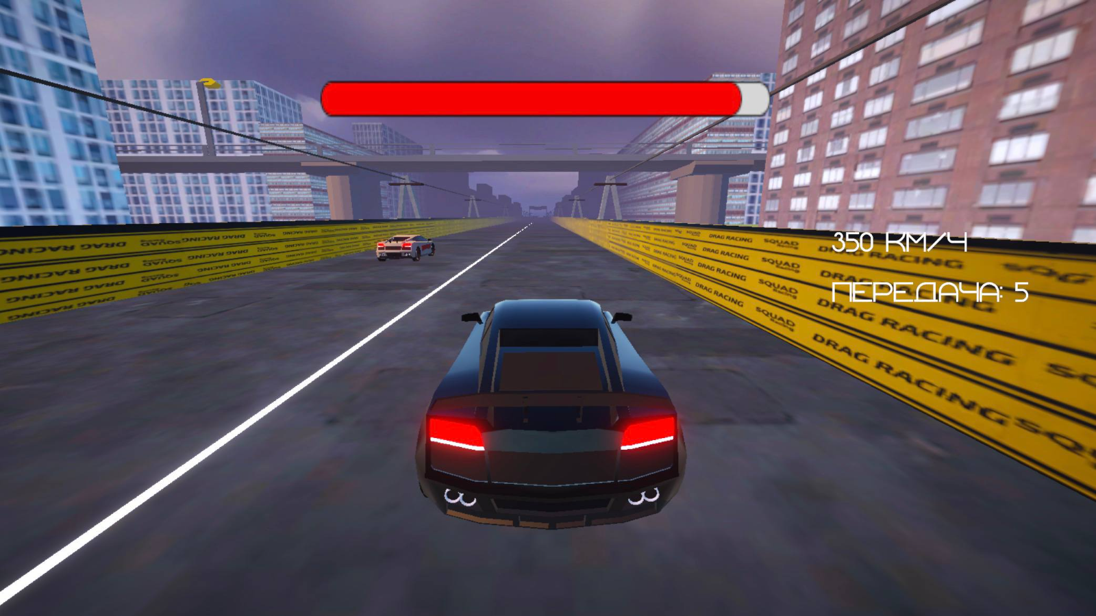 Уличный Драг: Битва за Рекорд — screenshot 4