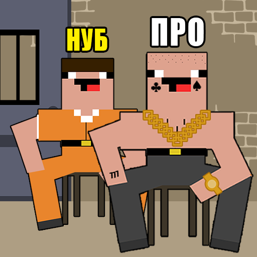 Нубик в тюрьме: побег из тюрьмы! icon