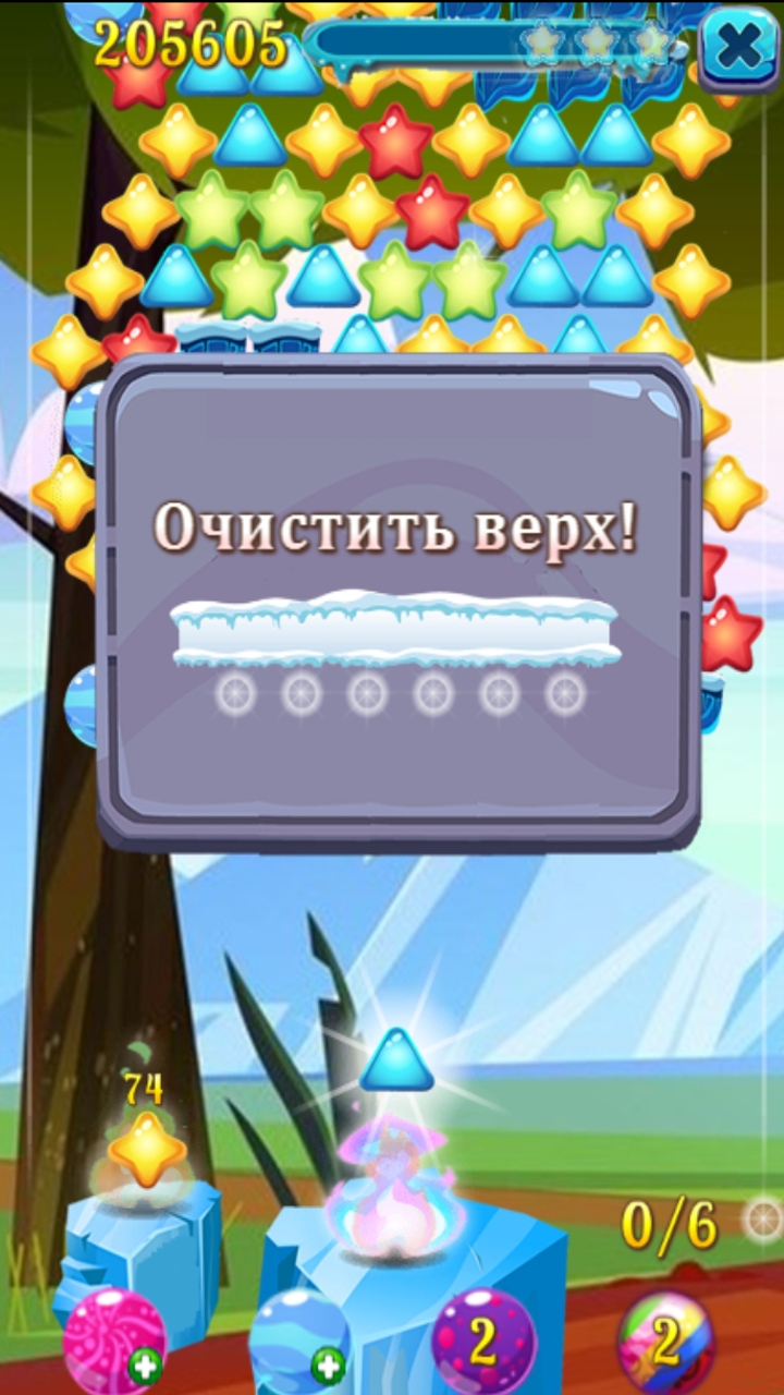 Funny bubbles screenshot 30