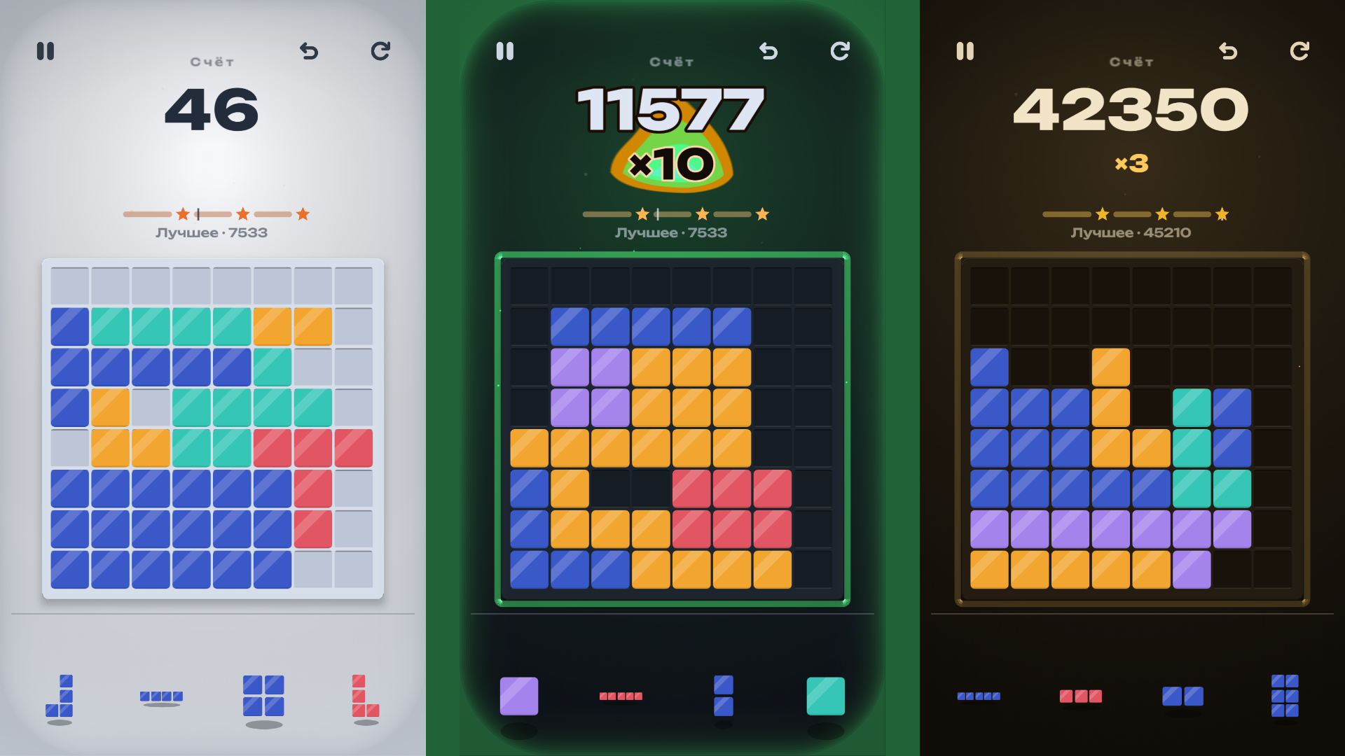 Блоки Комбо — screenshot 1