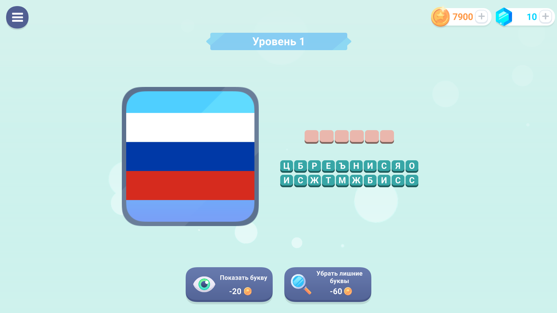 Угадай слово по картинке - мега сборник — screenshot 5