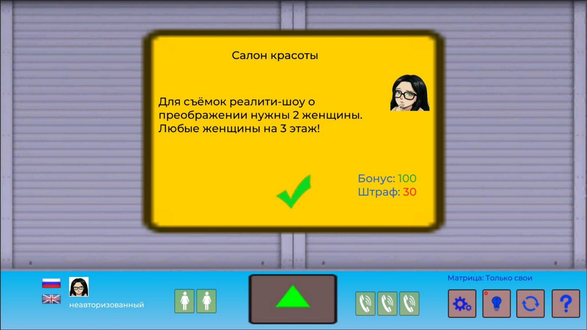 Yollitower: Going Up! — скриншот 2