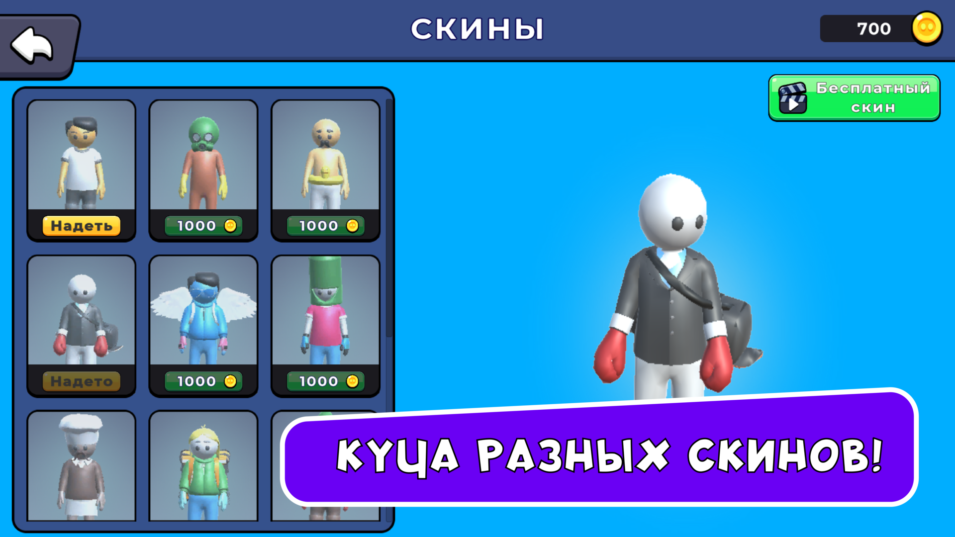 Цветная гонка Обби — screenshot 4