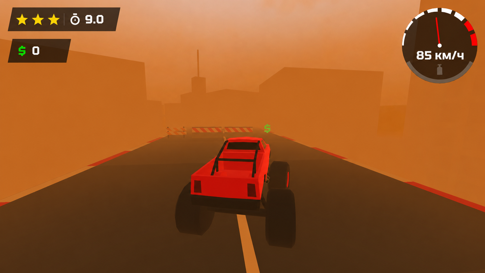 Безумный путь — screenshot 2