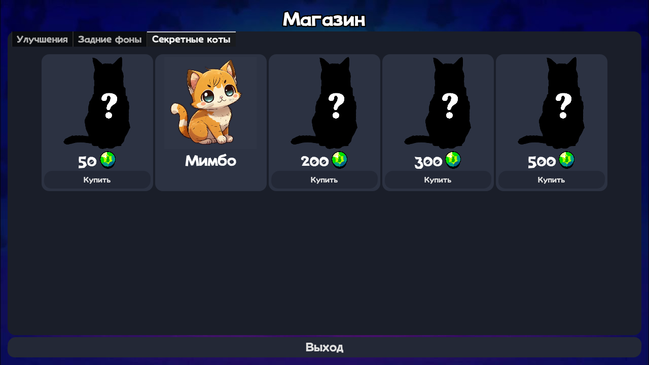 CatMerge: Гонка Лап — screenshot 11