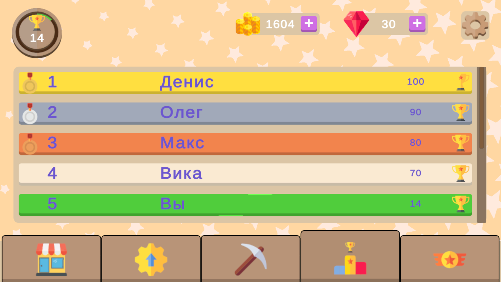 Обби Копатель — screenshot 5