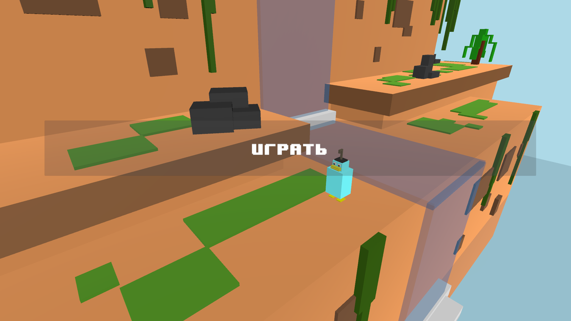 Прыгающая Утка — screenshot 2