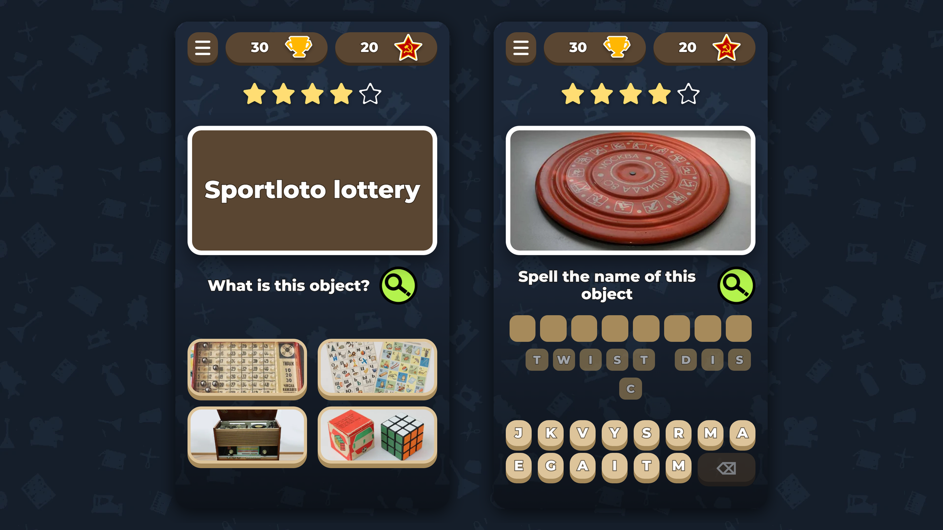 Soviet Quiz: Remember This Thing? — screenshot 1